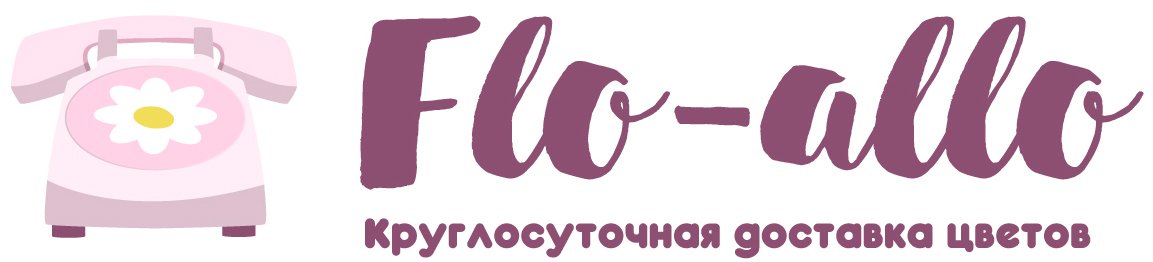 Flo-allo - Гай